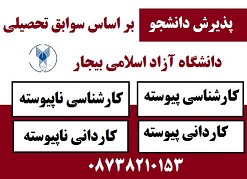 مسعود کریم زاده