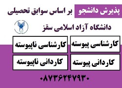 خالد کریمی