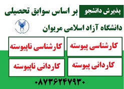 تیمور کریمیان