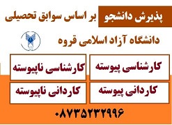 سهراب حسن پور